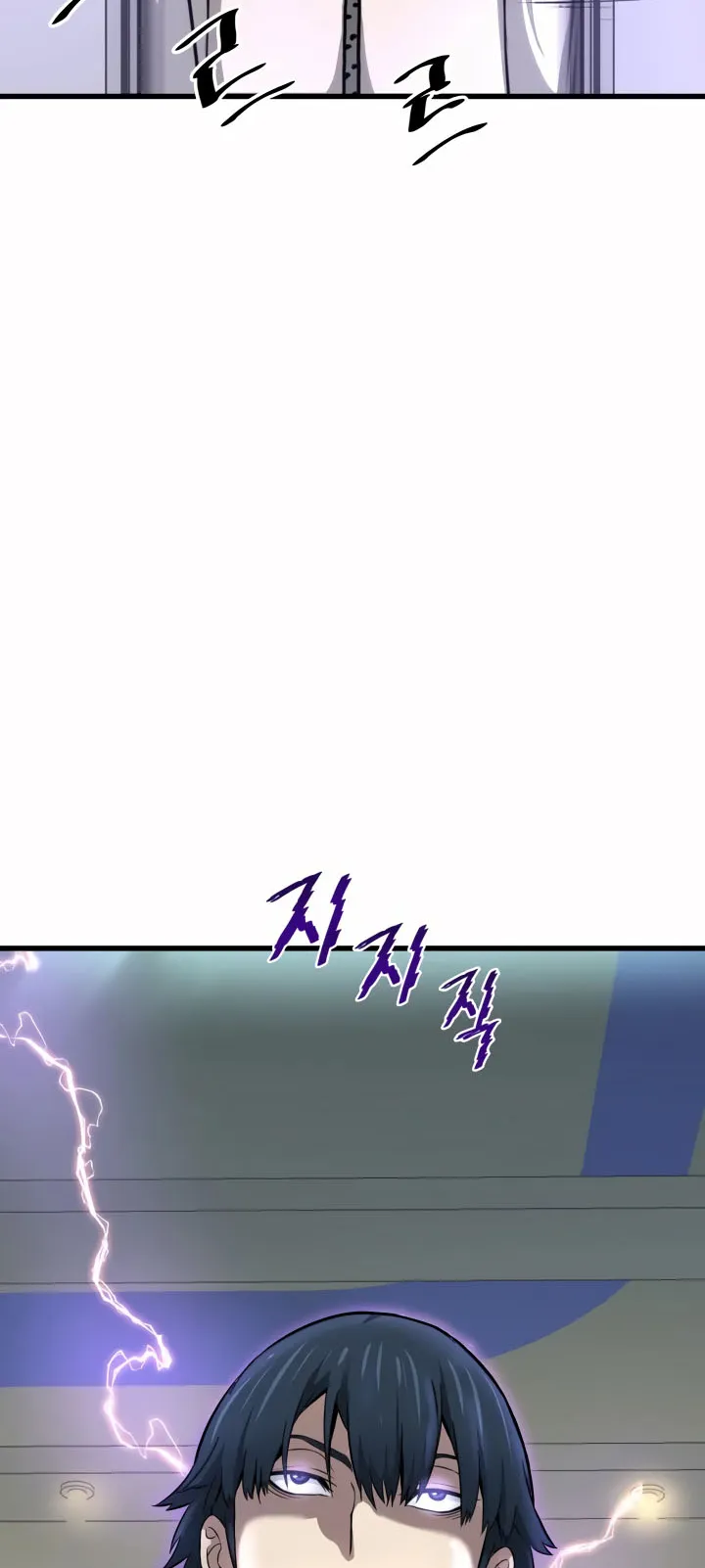Han Dae Sung Returned From Hell ตอนที่ 8 หน้า 83