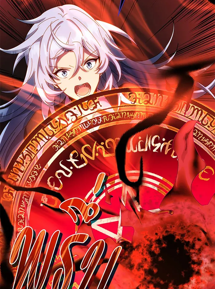 Necromancer Academy’s Genius Summoner Chapter 38 หน้า 75