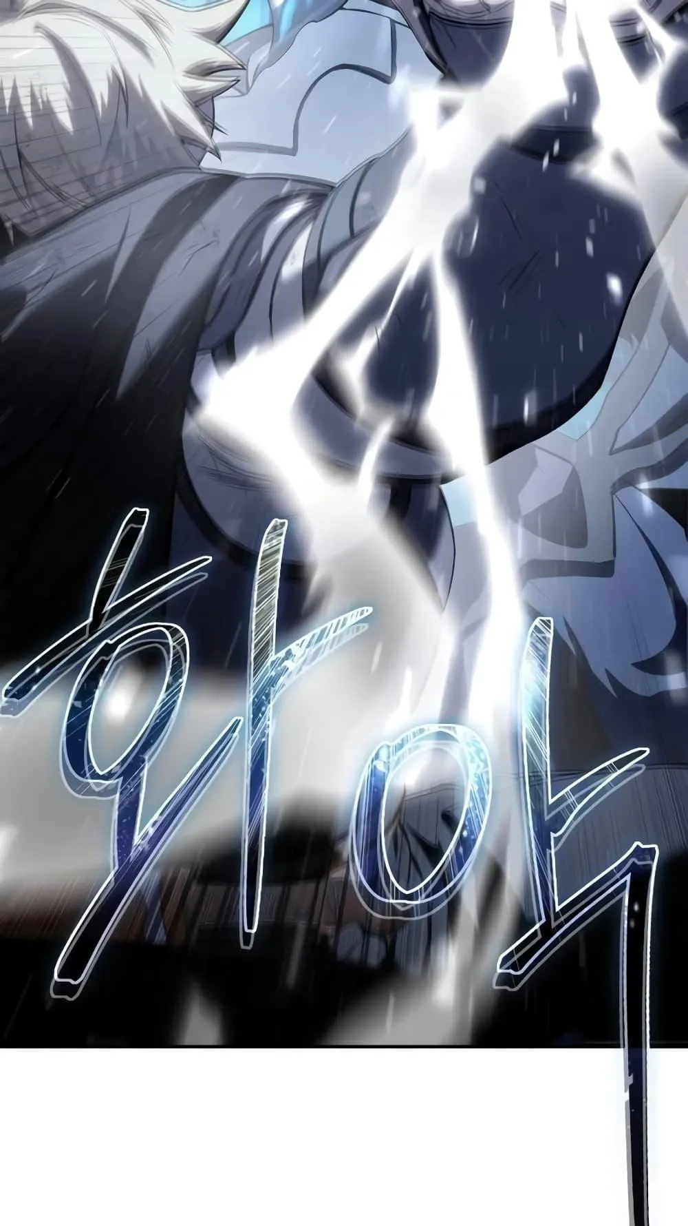 Star-Embracing Swordmaster ตอนที่ 53 หน้า 20