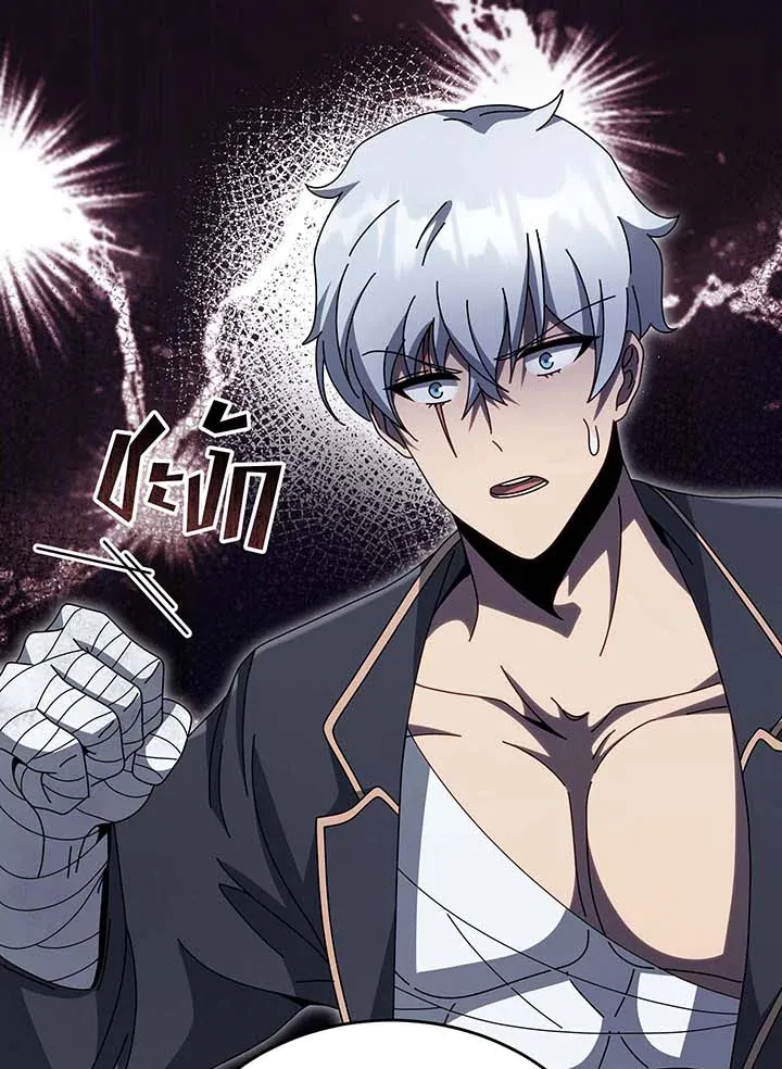 Necromancer Academy’s Genius Summoner Chapter 136 หน้า 111