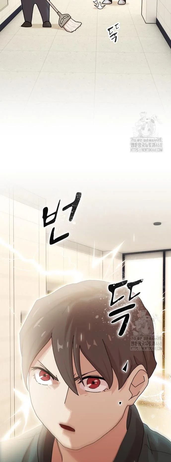 The Genius Who Sees Through the World ตอนที่ 20 หน้า 55