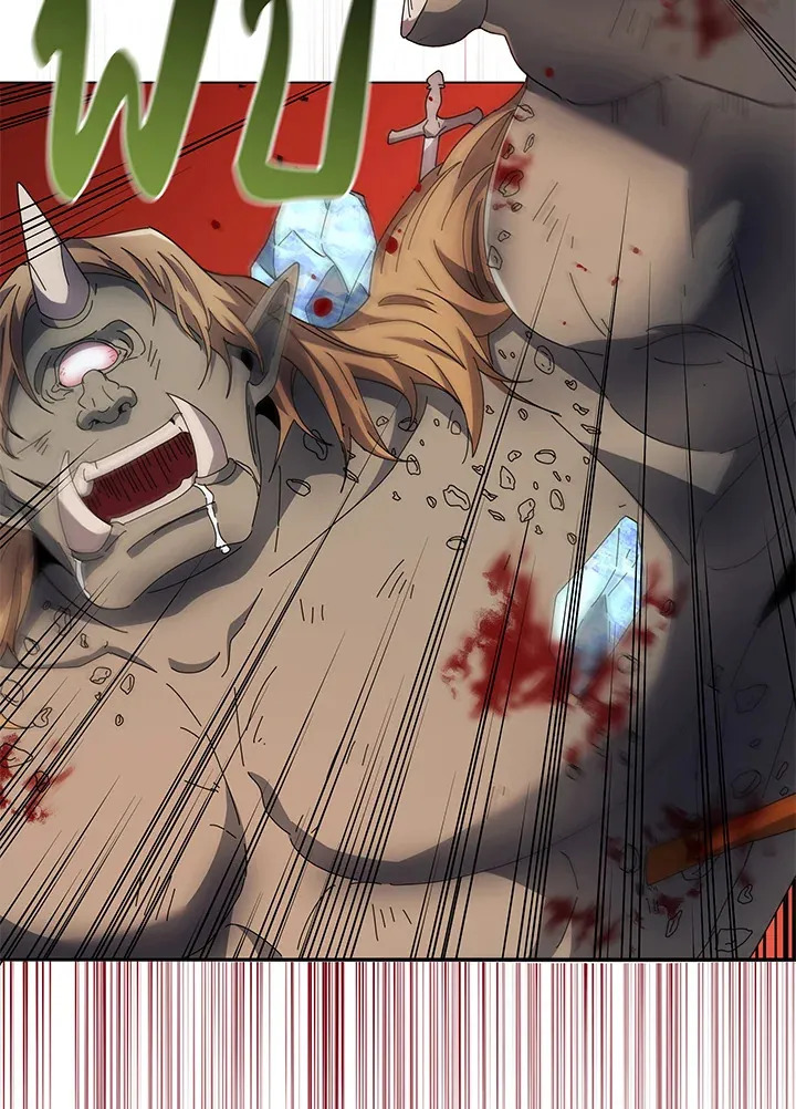 Necromancer Academy’s Genius Summoner Chapter 43 หน้า 6
