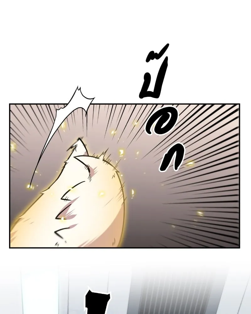 Omniscient Reader ตอนที่ 7 หน้า 130