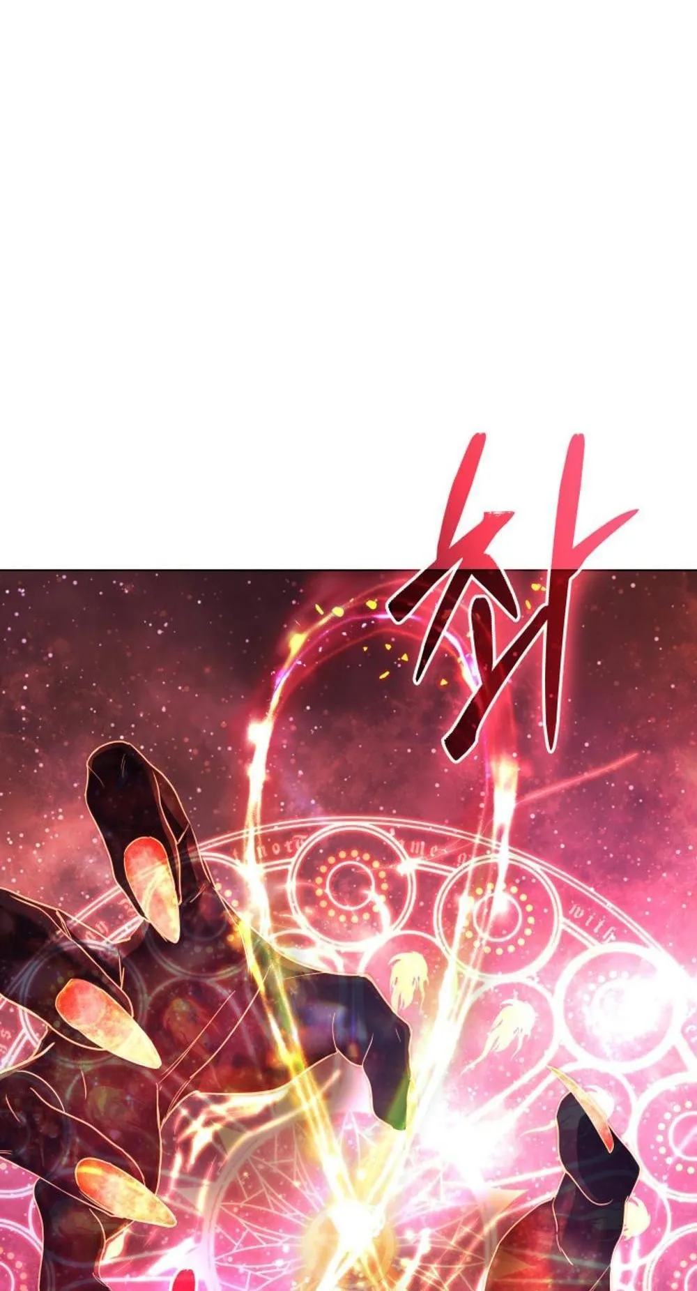 The Return of the Mythical Archmage ตอนที่ 12 หน้า 79