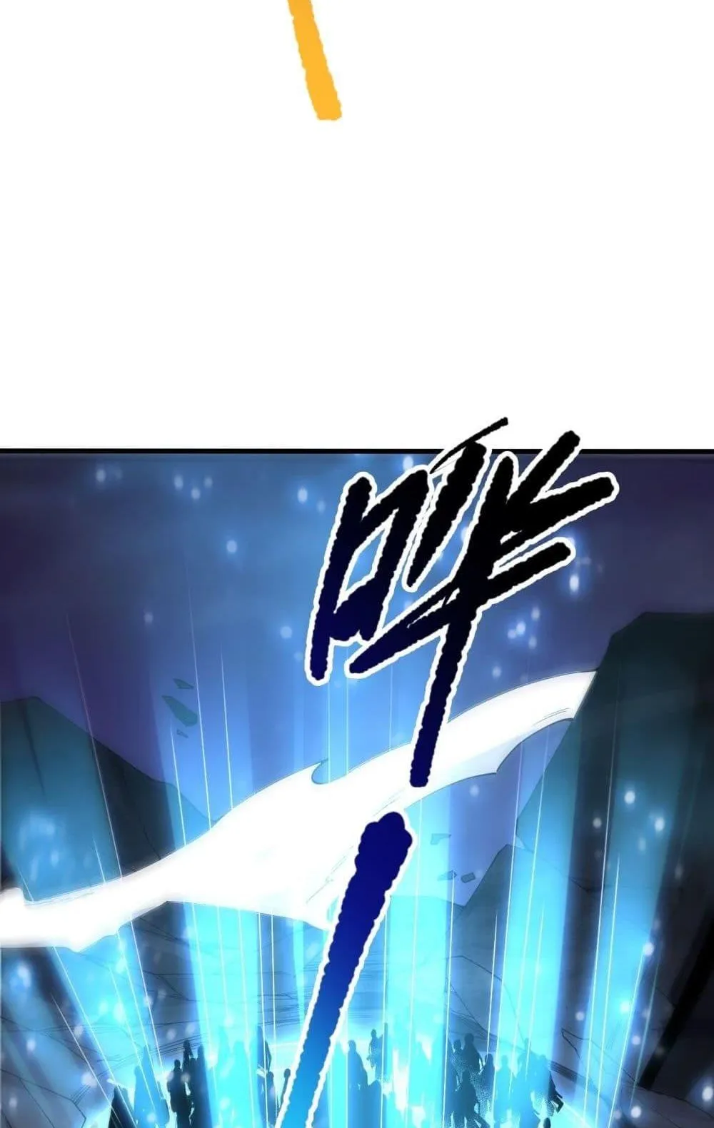 Disastrous Necromancer ตอนที่ 78 หน้า 41
