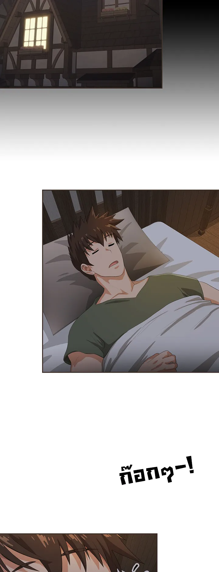 Bought By The Demon Lord Before The Ending ตอนที่ 5 หน้า 42