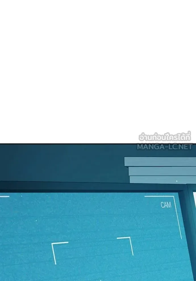 Juvenile Prison ตอนที่ 47 หน้า 151