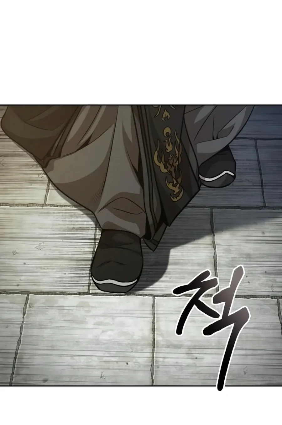 Nano Machine Chapter 138 หน้า 93