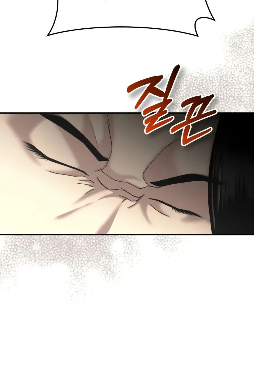 The Cop Is Too Strong ตอนที่ 7 หน้า 137