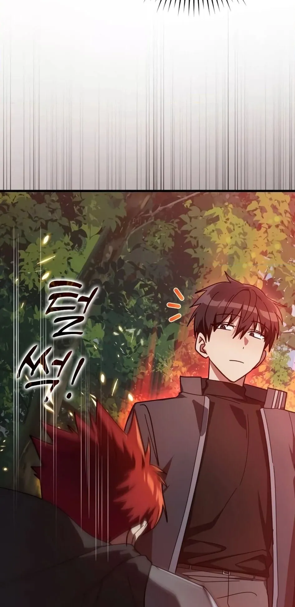 Max Level Player ตอนที่ 15 หน้า 76