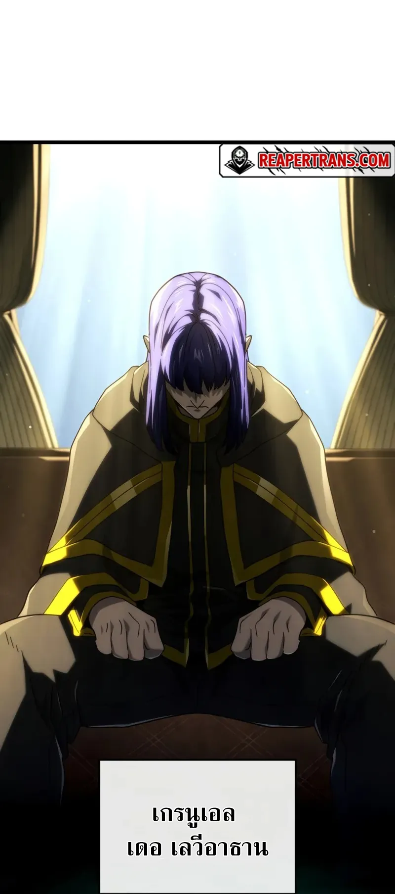 Revenge of the Iron-Blooded Sword Hound ตอนที่ 114 หน้า 46