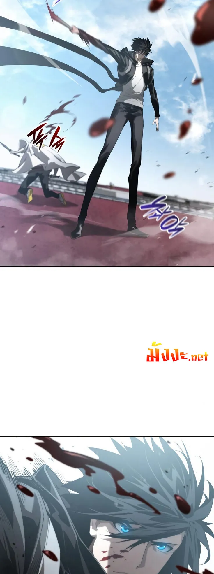 The Boundless Necromancer ตอนที่ 16 หน้า 52