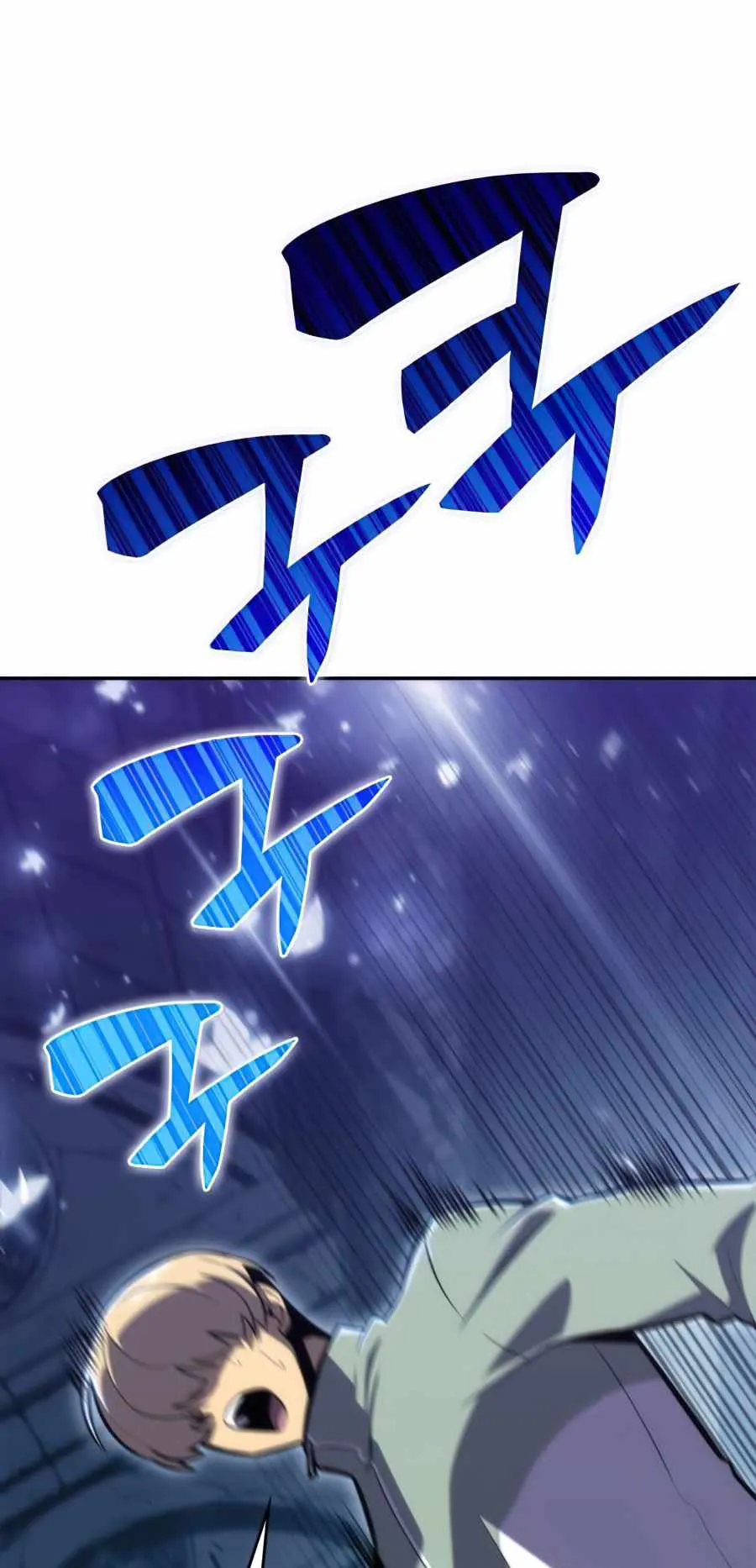Solo Max-Level Newbie ตอนที่ 10 หน้า 31