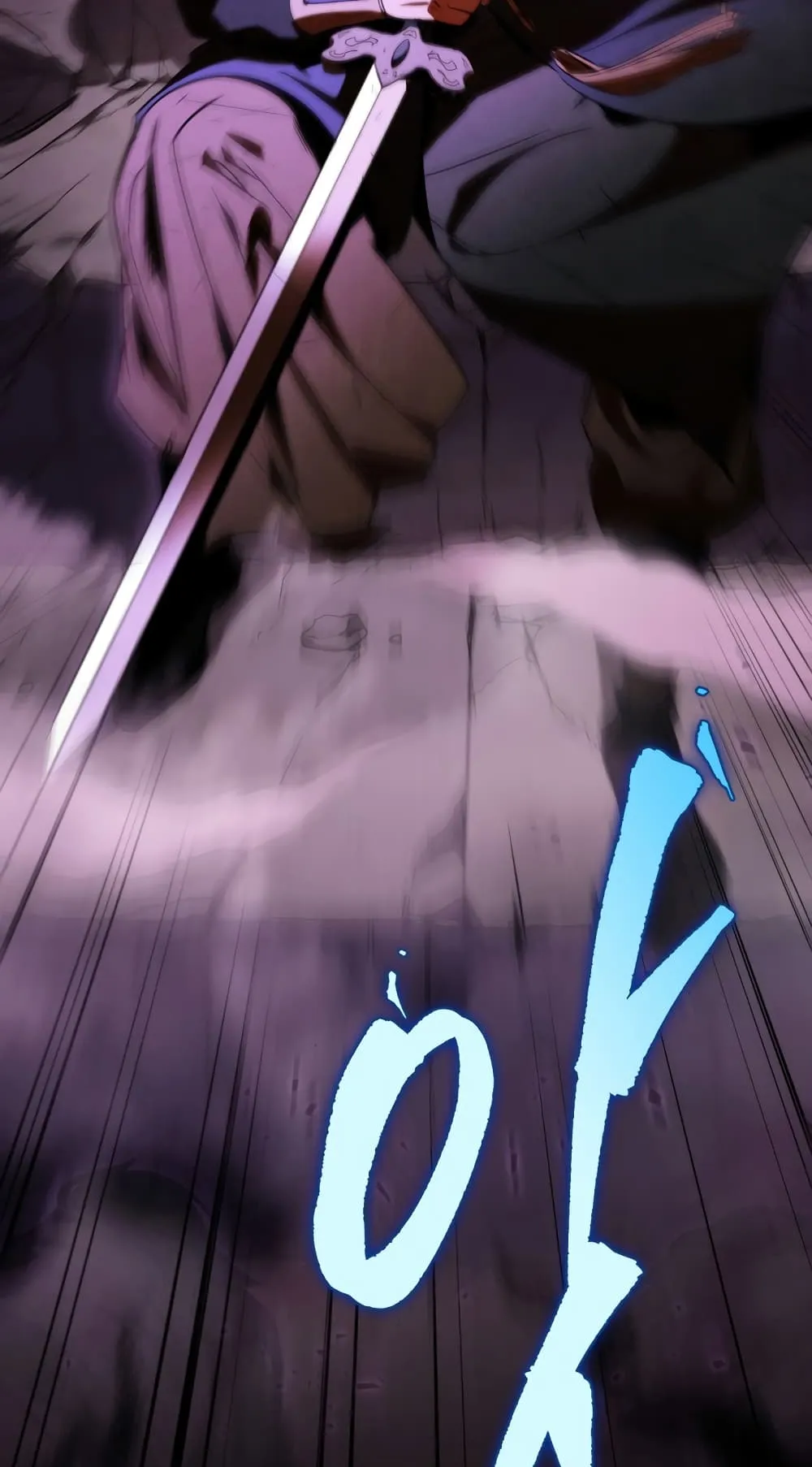 Heavenly Inquisition Sword ตอนที่ 1 หน้า 14