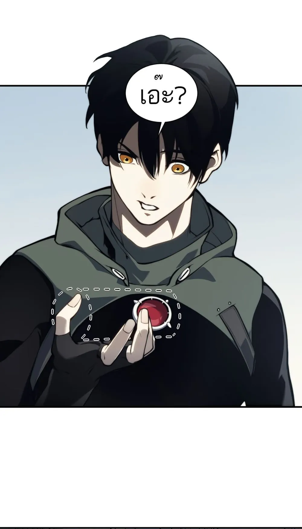 Demonic Evolution ตอนที่ 5 หน้า 9