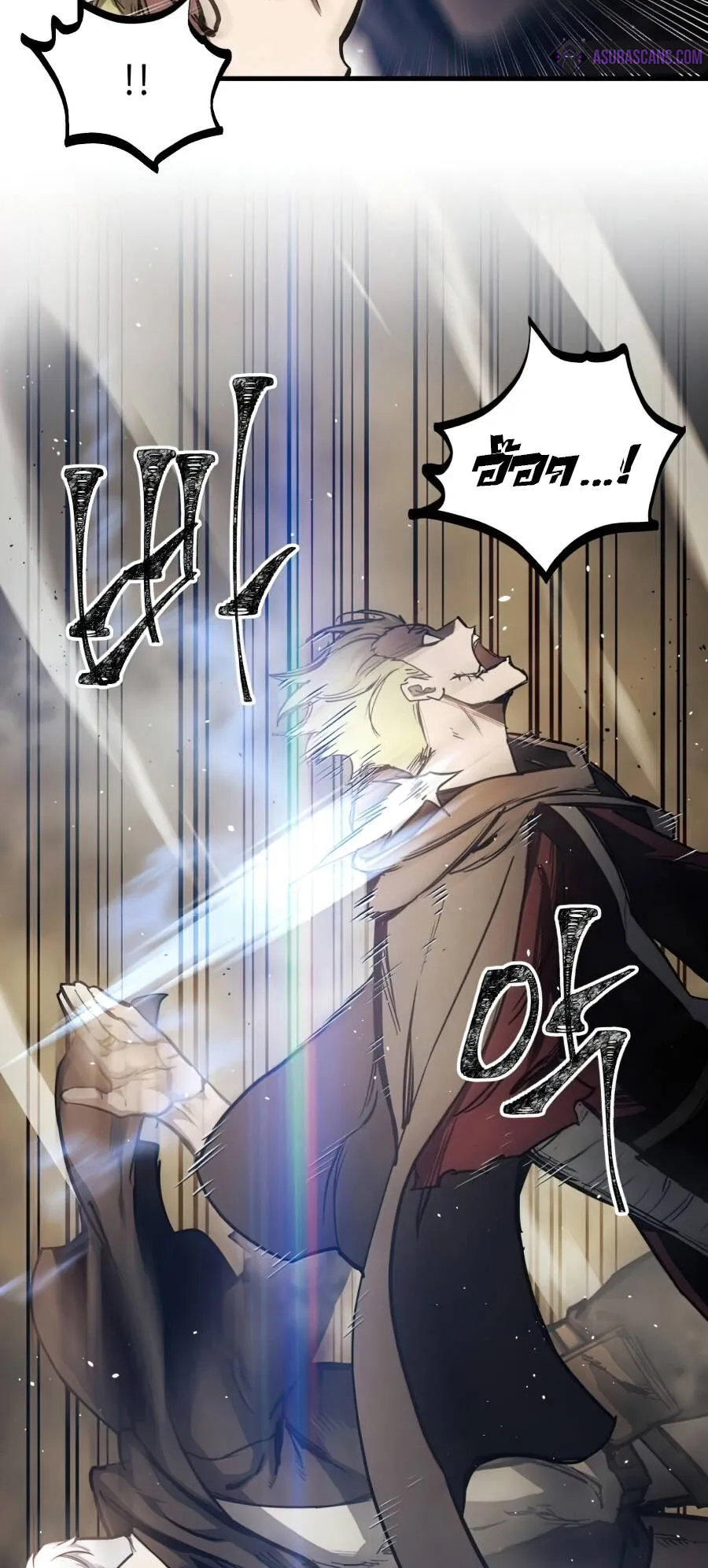 Reincarnation of the Suicidal Battle God ตอนที่ 16 หน้า 5