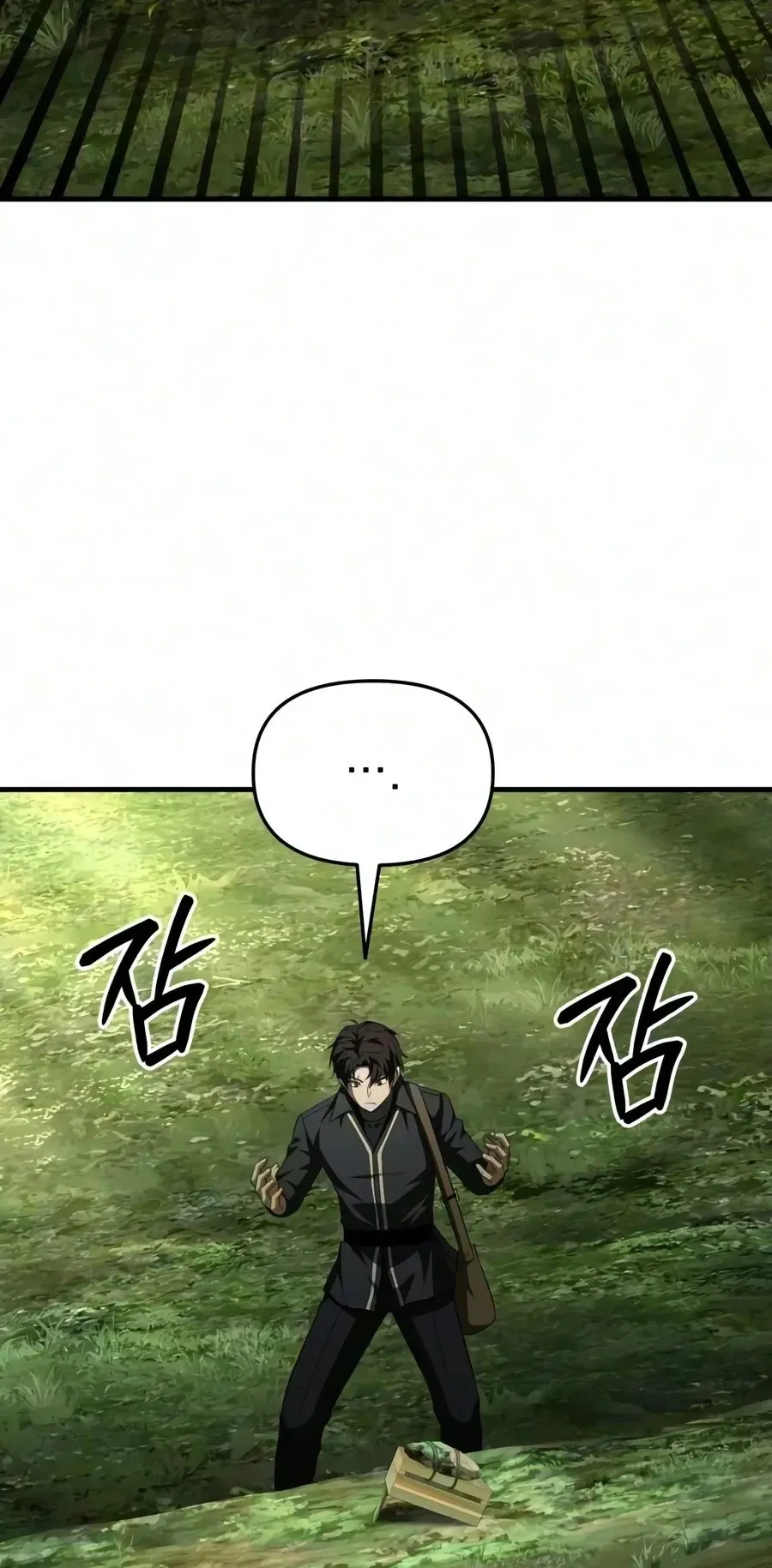 The Seventh Prince Wants to Bail ตอนที่ 8 หน้า 65