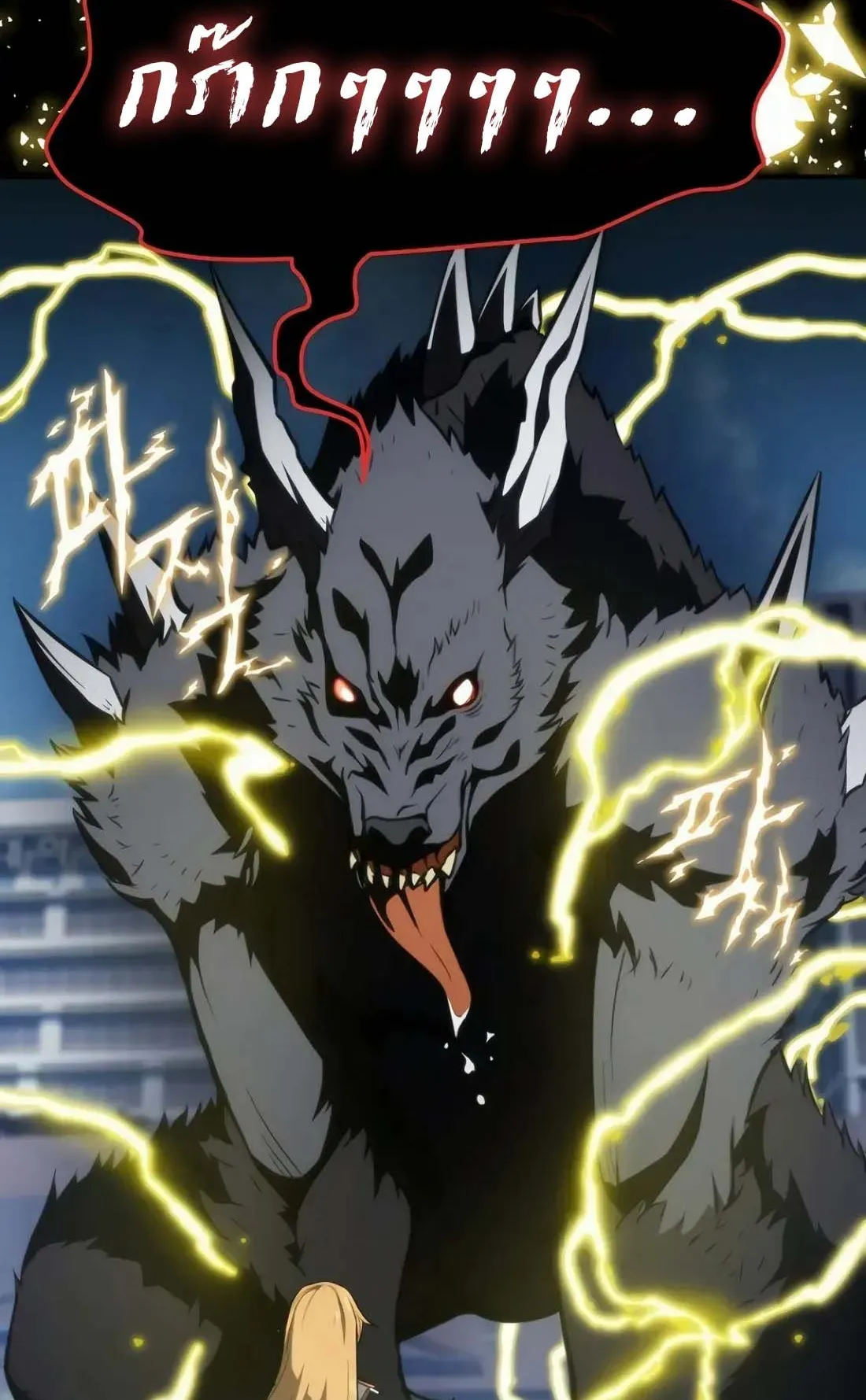 Academy Reincarnation Hero การหวนคืนของวีรบุรุษแห่งสถาบัน ตอนที่ 1 หน้า 156