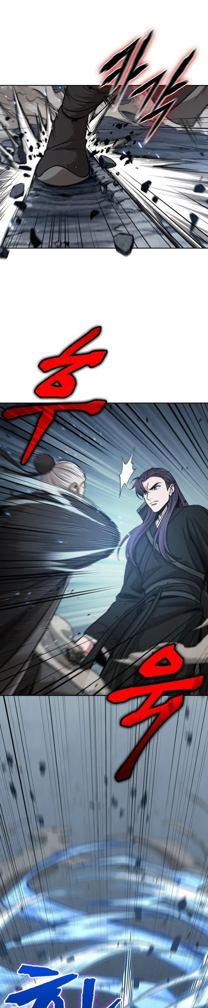 Nano Machine Chapter 152 หน้า 17