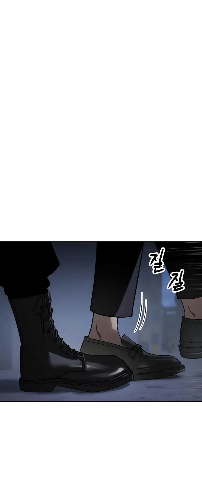 Baek XX ตอนที่ 26 หน้า 88