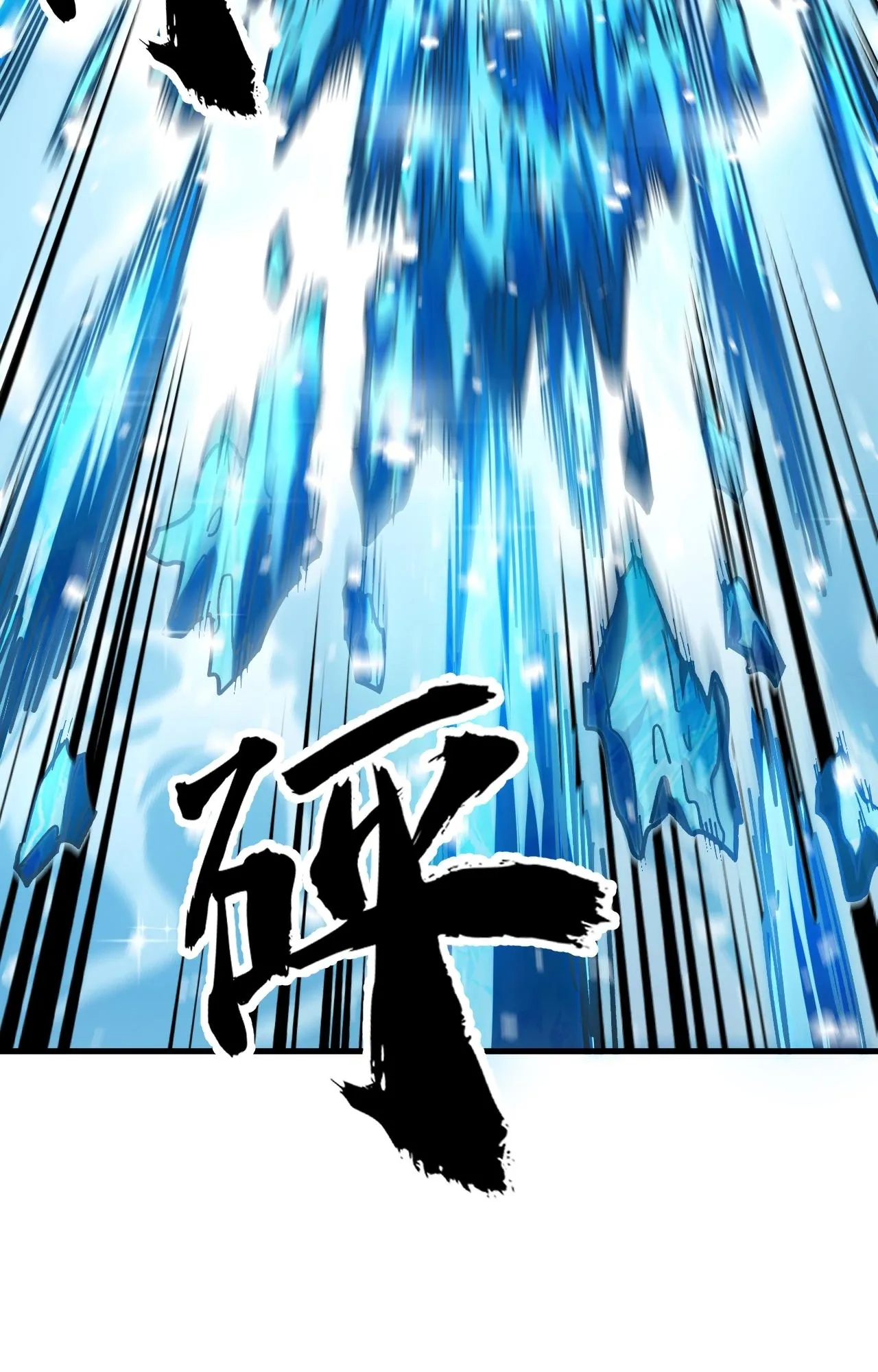 Global Beast Tamer I Can See the Path of Evolution ตอนที่ 3 หน้า 36