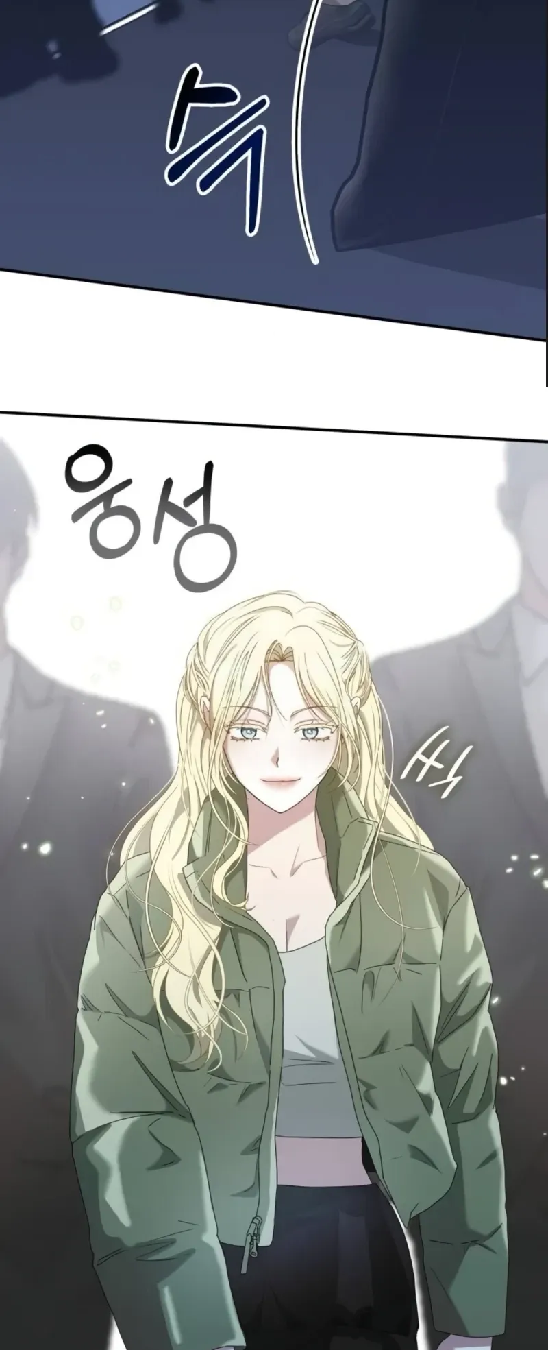 I Was Immediately Mistaken for a Monster Genius Actor ตอนที่ 78 หน้า 16