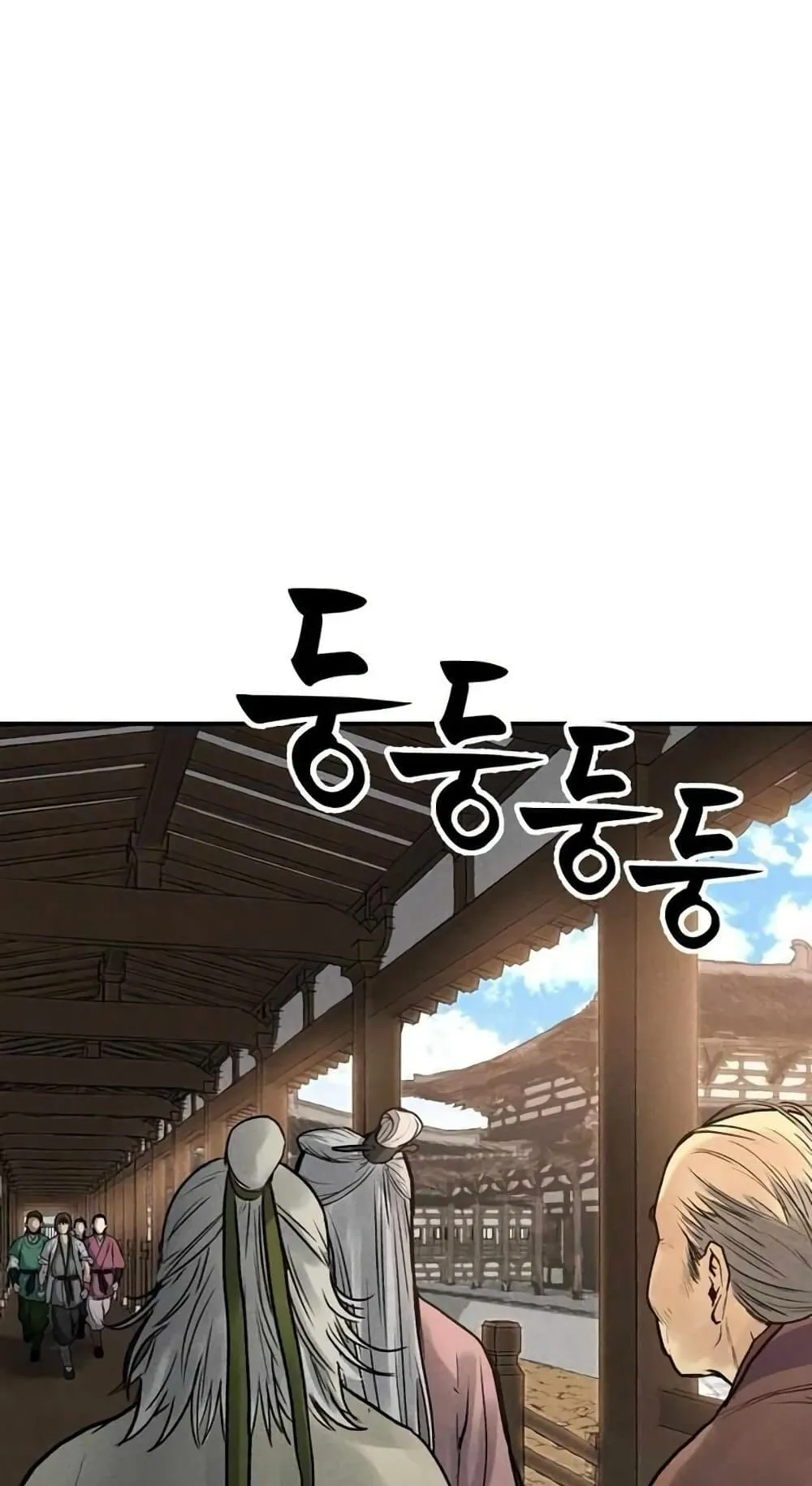 Battle of the Martial Masters ตอนที่ 3 หน้า 101