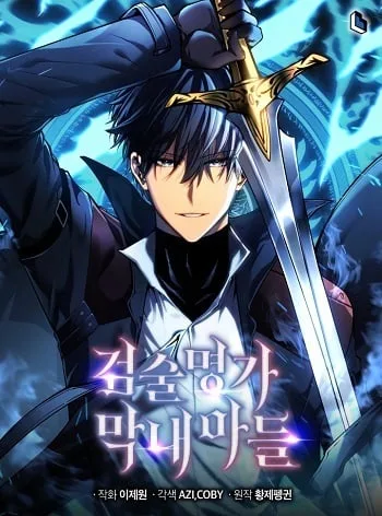 ปกSwordmaster’s Youngest Son