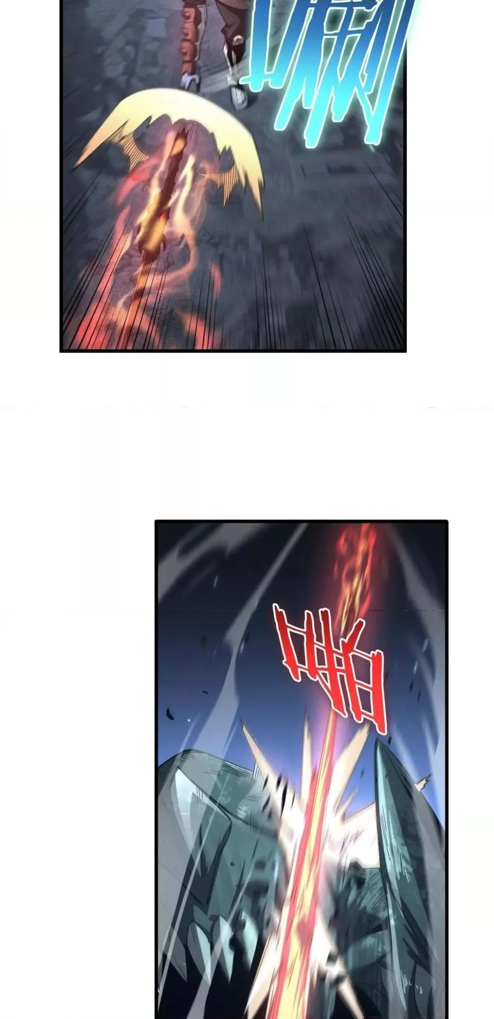 Doomsday Sword God ตอนที่ 28 หน้า 47