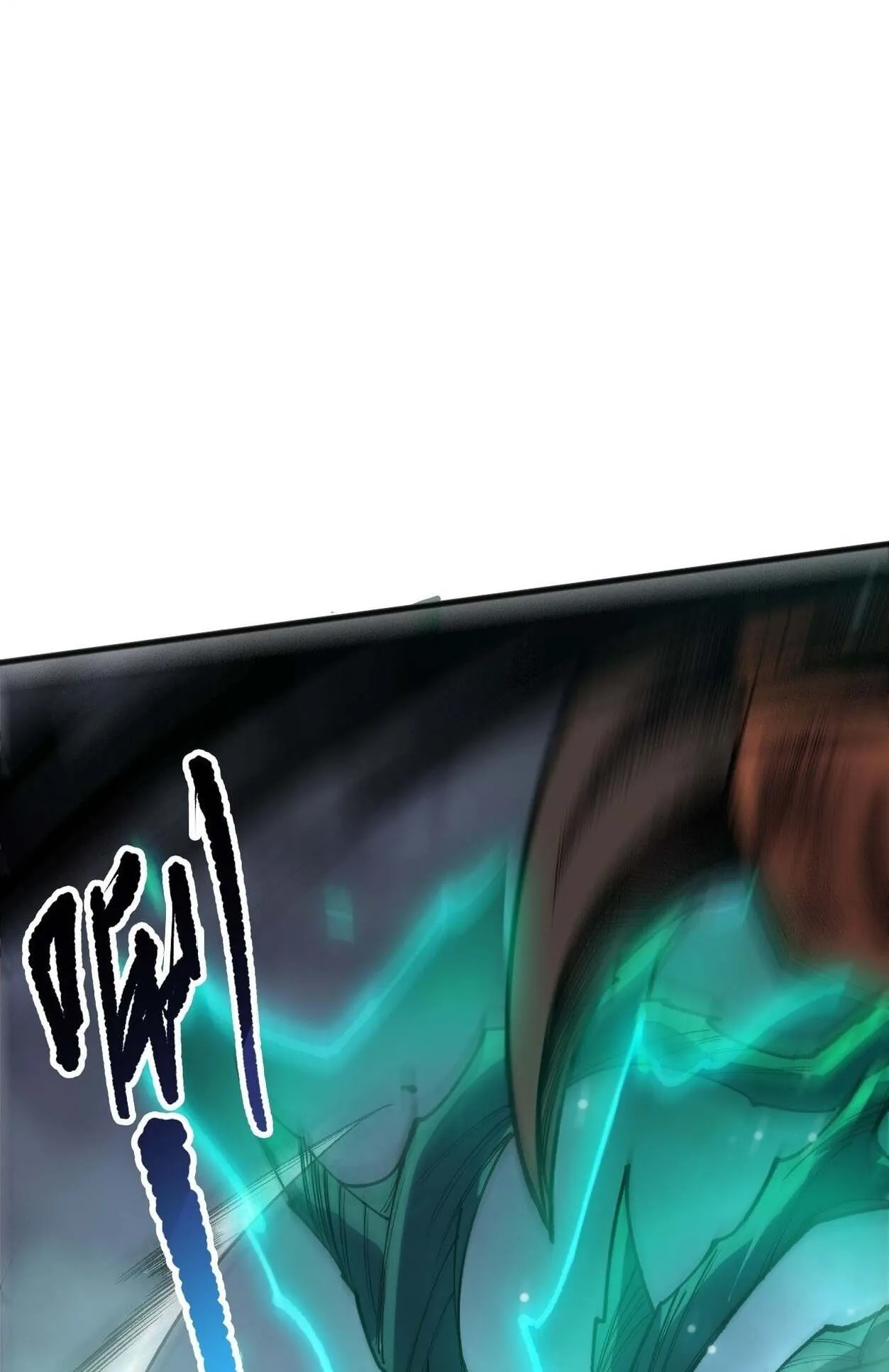 Disastrous Necromancer ตอนที่ 234 หน้า 71