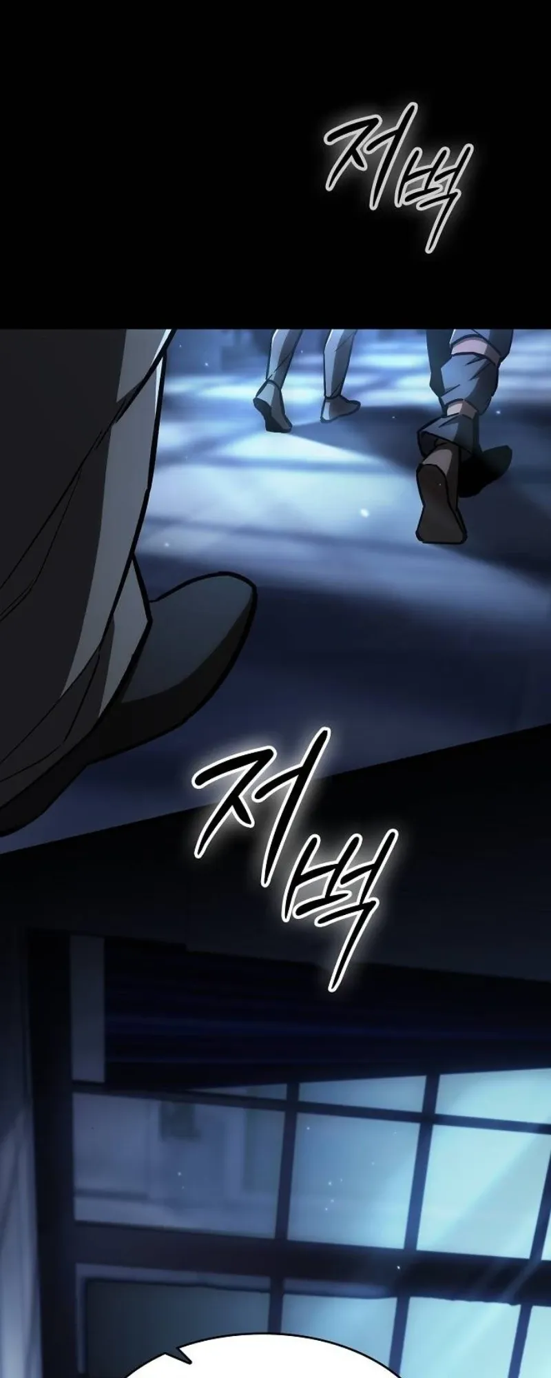 The Sword-Eating Swordmaster ตอนที่ 4 หน้า 61