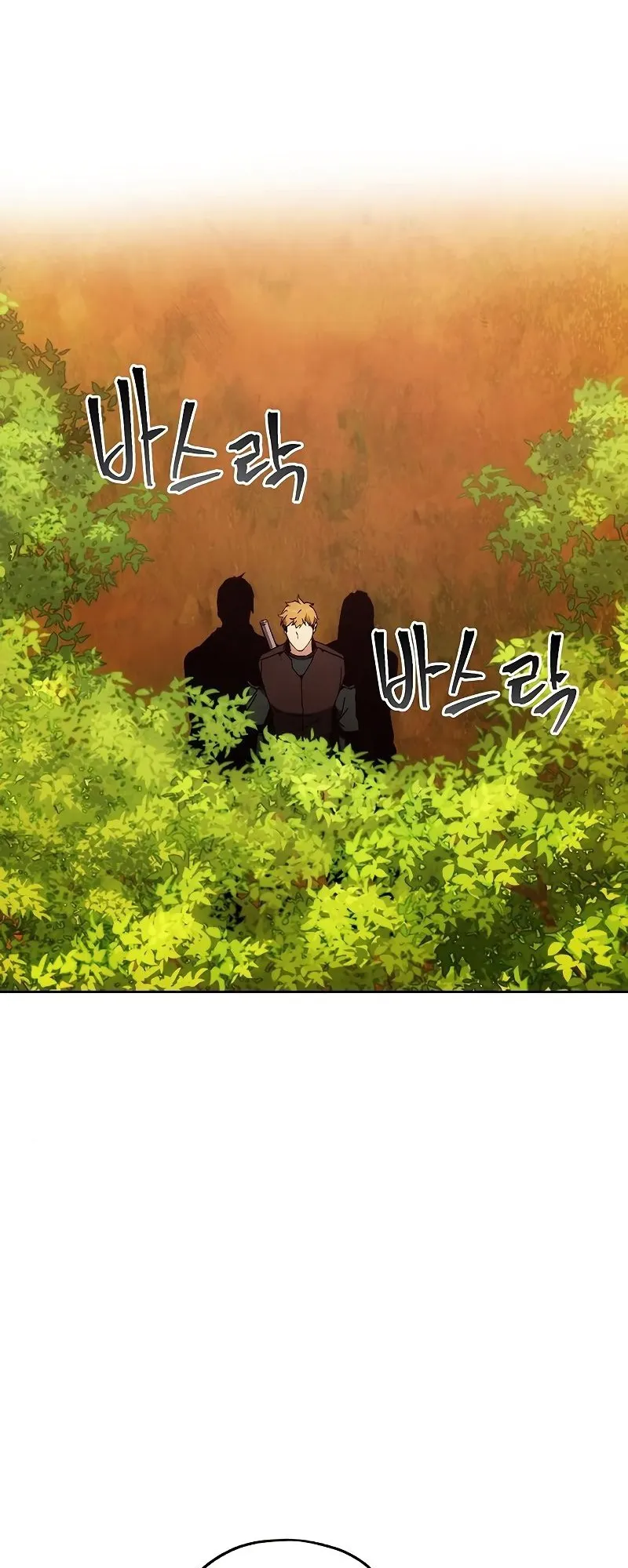 How To Live As a Villain ตอนที่ 39 หน้า 13