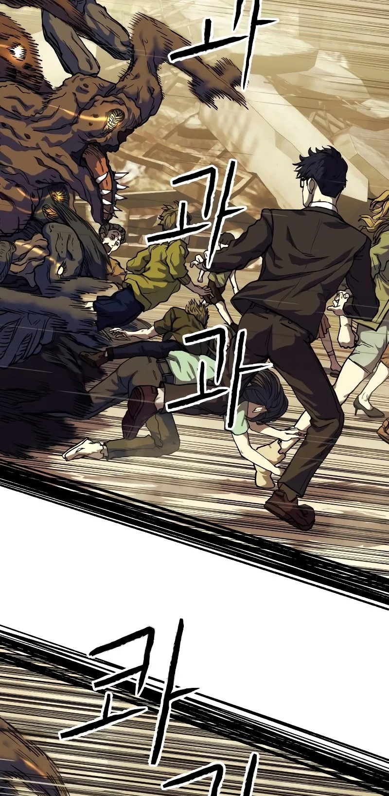 Surviving the Apocalypse ตอนที่ 5 หน้า 7