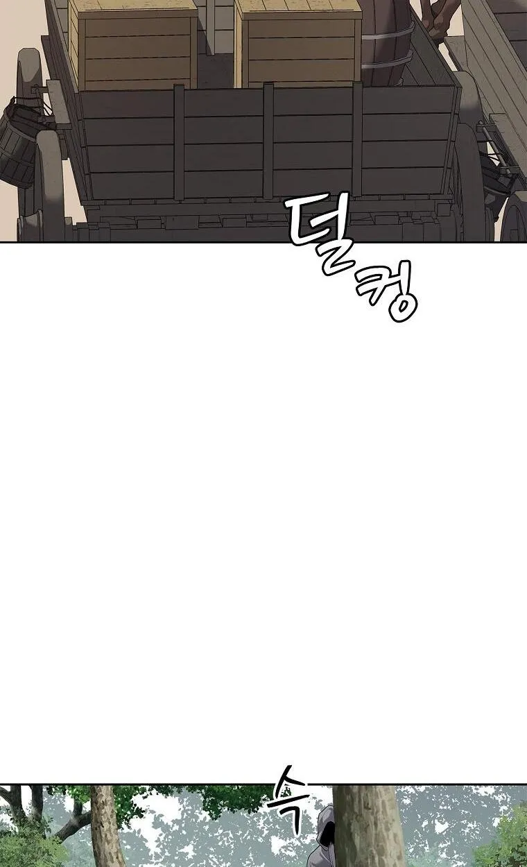 The Iron Emperor ตอนที่ 10 หน้า 63