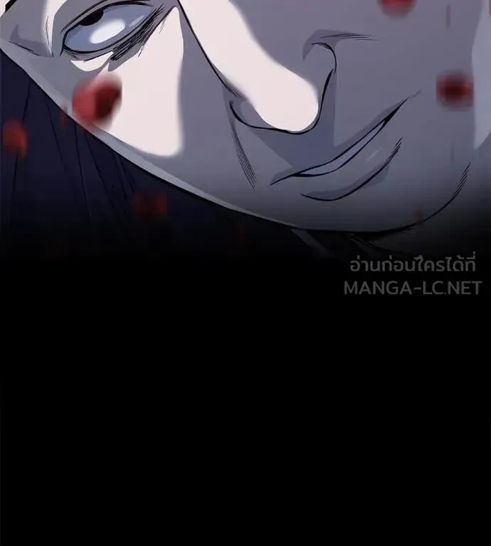 Red Shirt ตอนที่ 26 หน้า 11