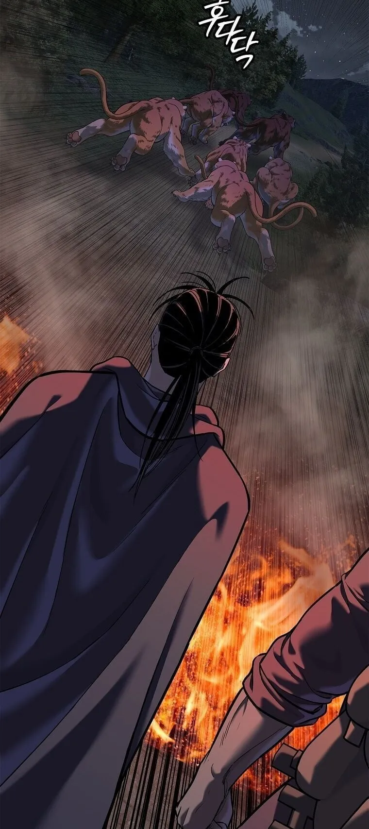 The Iron Emperor ตอนที่ 44 หน้า 51