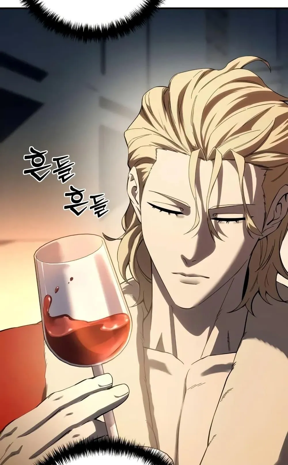 Star-Embracing Swordmaster ตอนที่ 70 หน้า 64