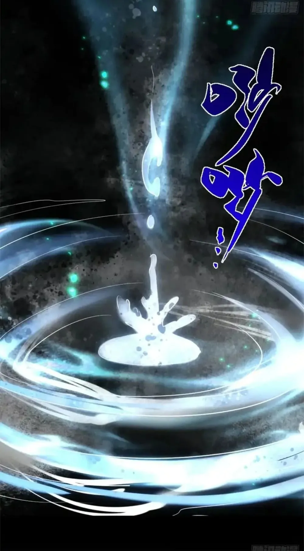 Spirit Realm Walker ตอนที่ 27 หน้า 52
