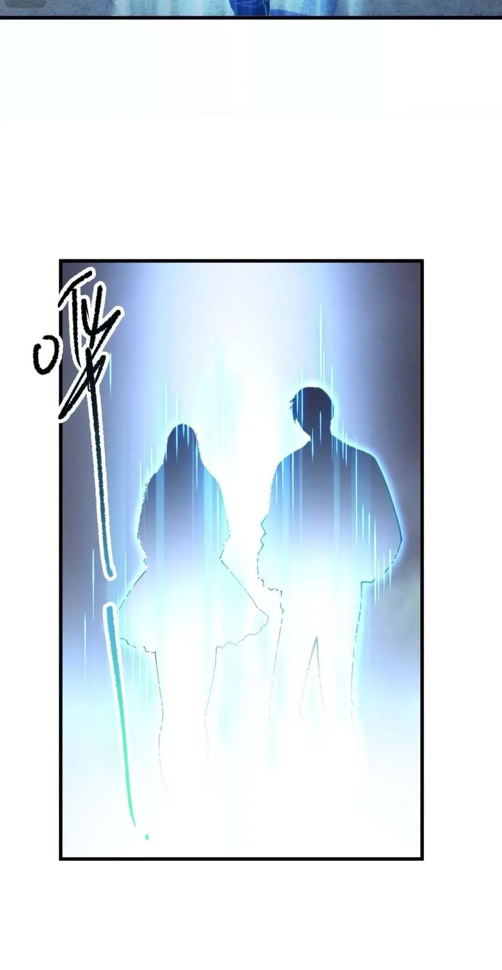 Disastrous Necromancer ตอนที่ 176 หน้า 24