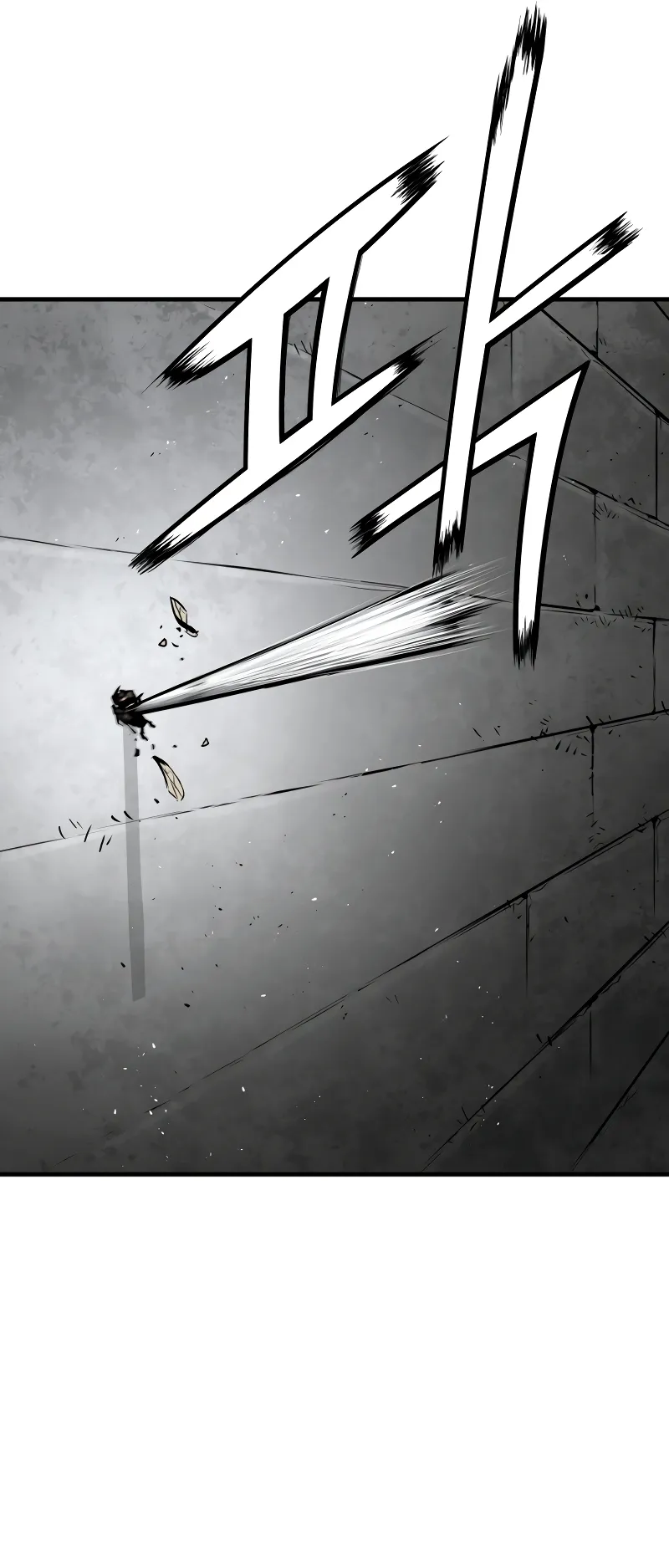 Merciless ตอนที่ 1 หน้า 40