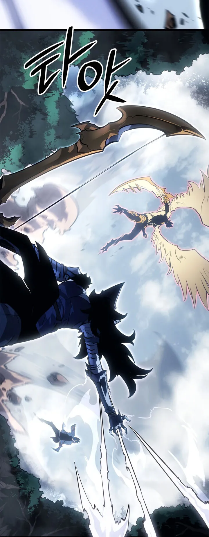 Solo Leveling: Ragnarok ตอนที่ 39 หน้า 22