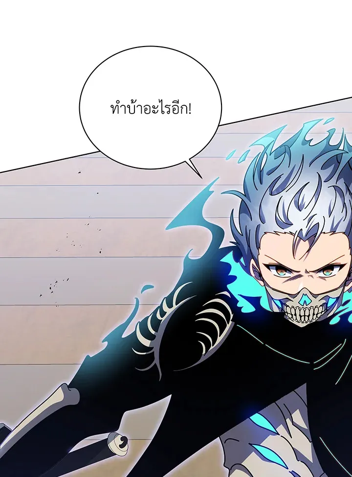 Necromancer Academy’s Genius Summoner Chapter 97 หน้า 64