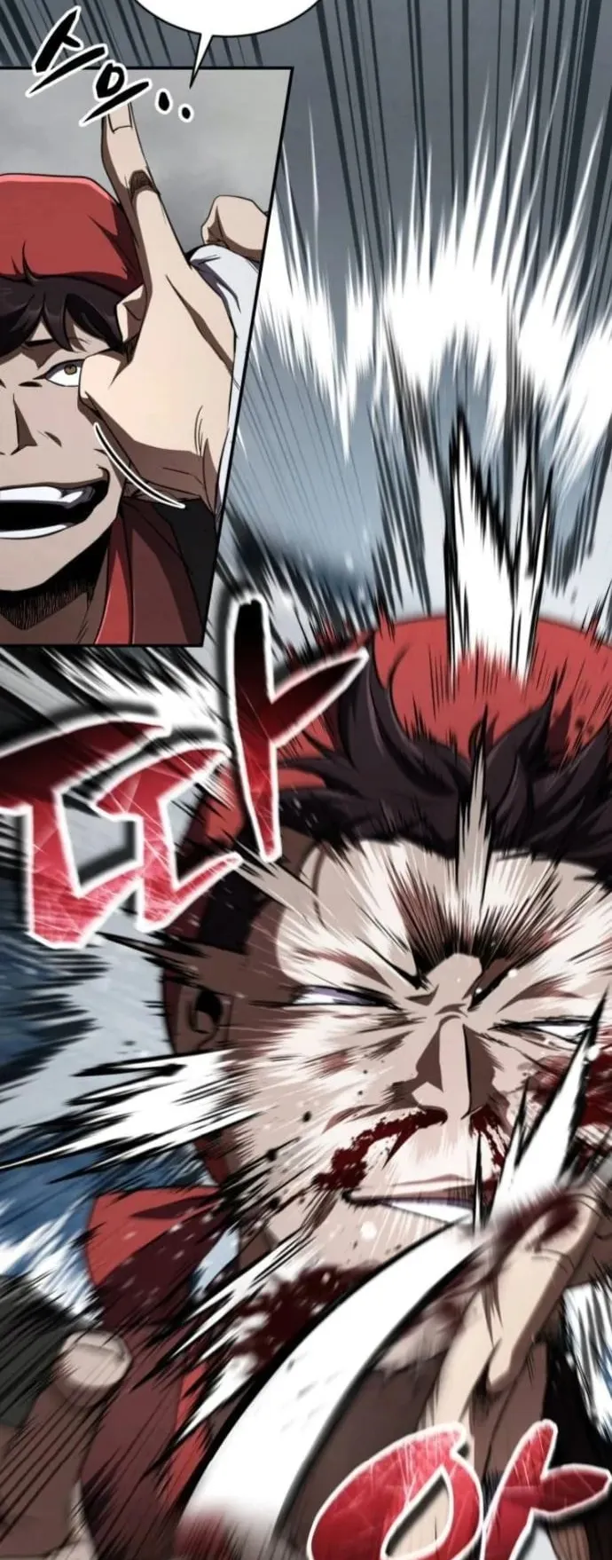 Reincarnation of the Fist King ตอนที่ 13 หน้า 17