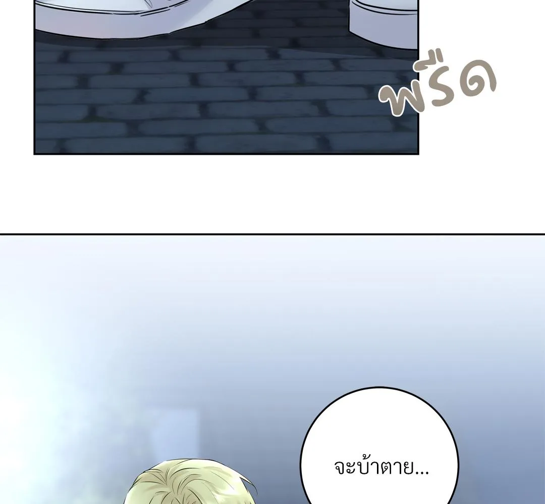 CAMBOY BUNNY (R+) ตอนที่ 8 หน้า 32