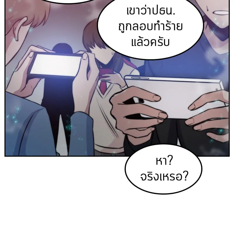 Omniscient Reader ตอนที่ 3 หน้า 64