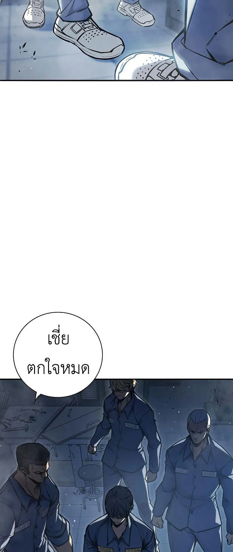 Juvenile Prison ตอนที่ 5 หน้า 157