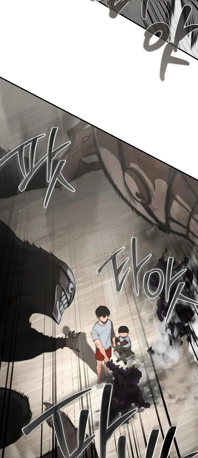 The Return of the World Savior ตอนที่ 2 หน้า 66