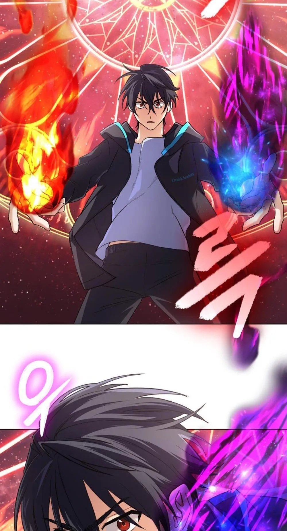 The Return of the Mythical Archmage ตอนที่ 12 หน้า 77