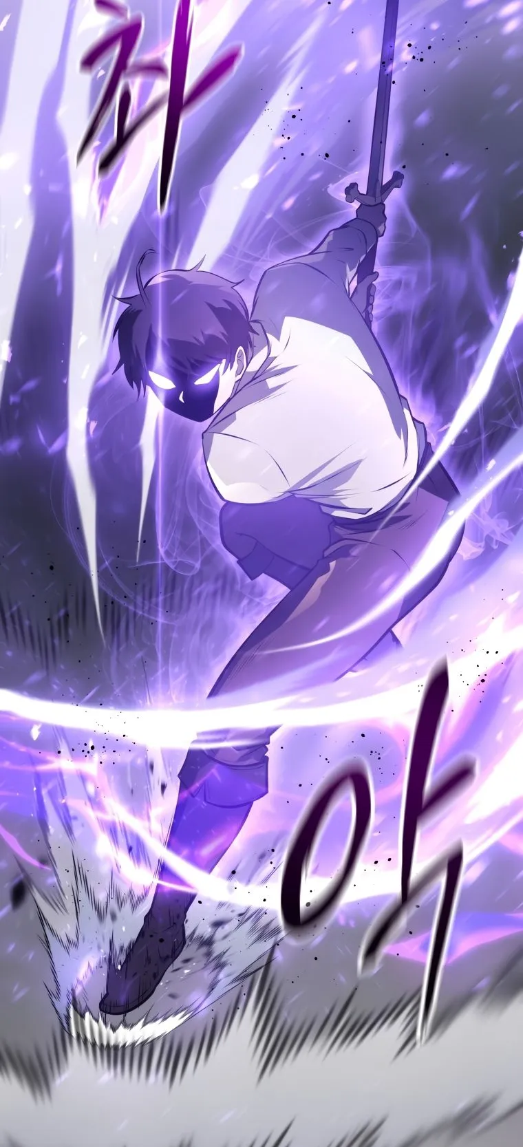 A Dragonslayer’s Peerless Regression ตอนที่ 4 หน้า 59
