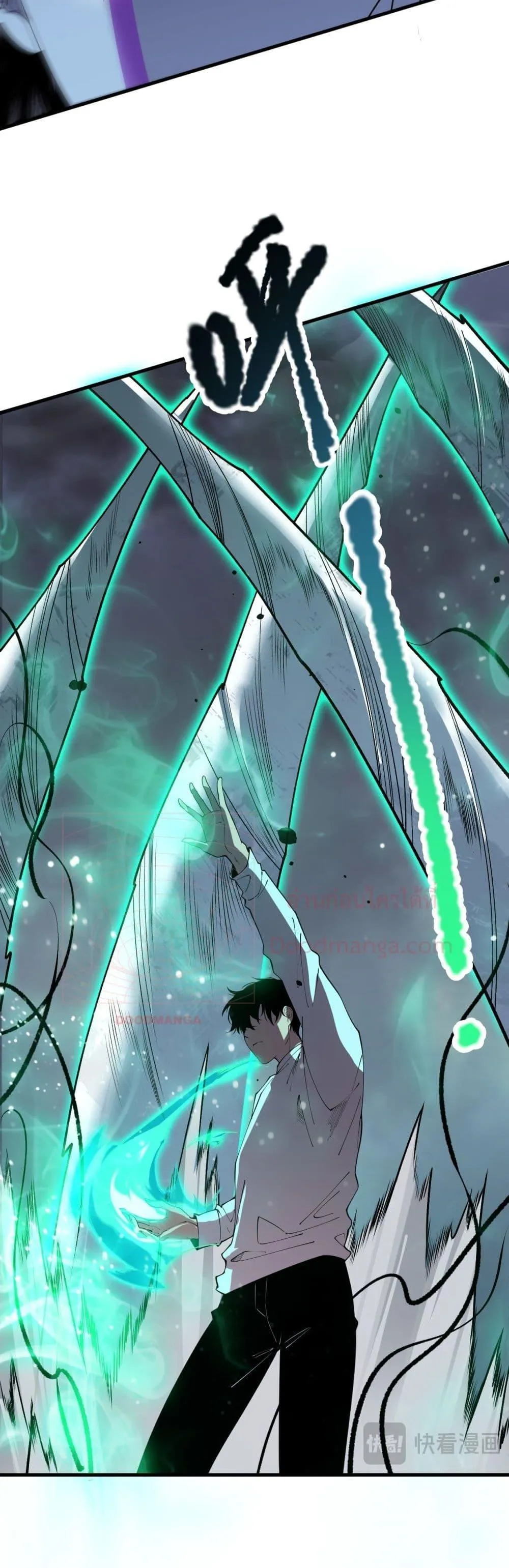 Disastrous Necromancer ตอนที่ 125 หน้า 34